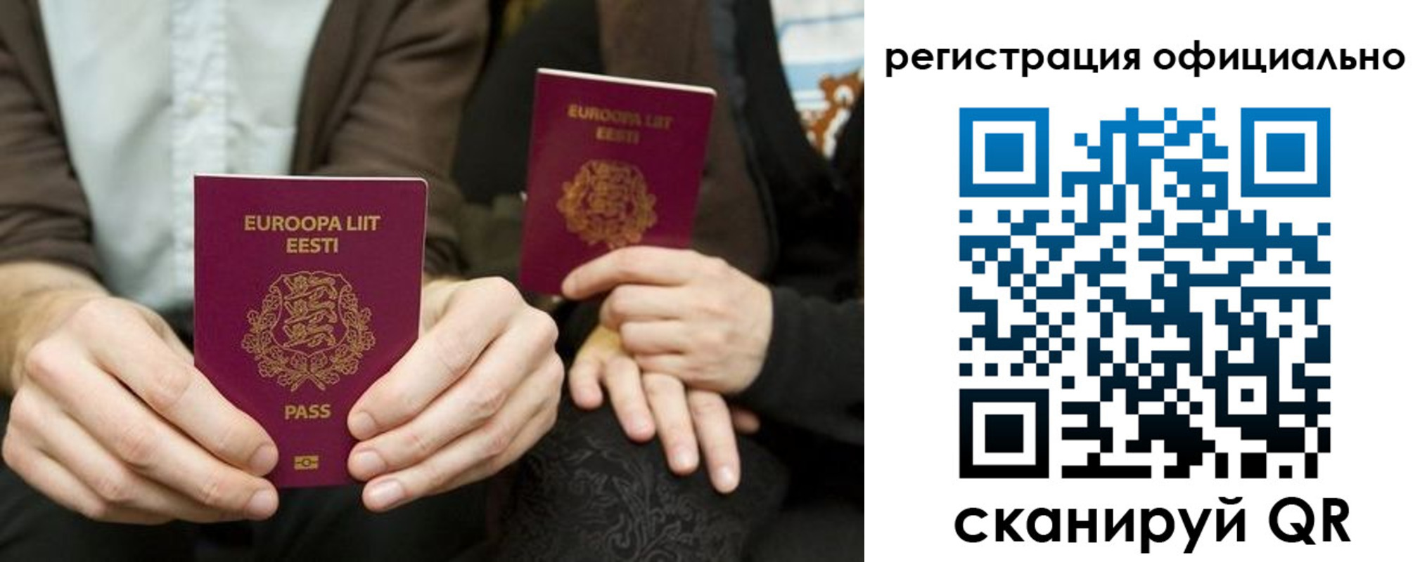 форма 3 в Куйбышеве